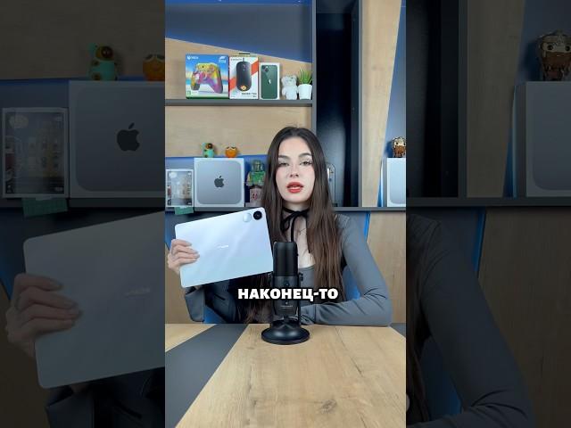 Распаковка Honor Pad V9
