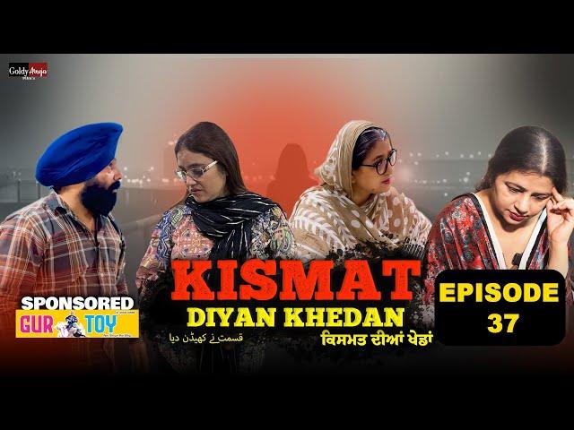 𝐊𝐢𝐬𝐦𝐚𝐭 𝐃𝐢𝐲𝐚𝐧 𝐊𝐡𝐞𝐝𝐚𝐧 𝐄𝐩𝐢𝐬𝐨𝐝𝐞 -𝟑𝟕 #punjabimusic ​⁠ #punjabimusic 𝐩𝐮𝐧𝐣𝐚𝐛𝐢𝐦𝐨𝐯𝐢𝐞𝐬  ​⁠