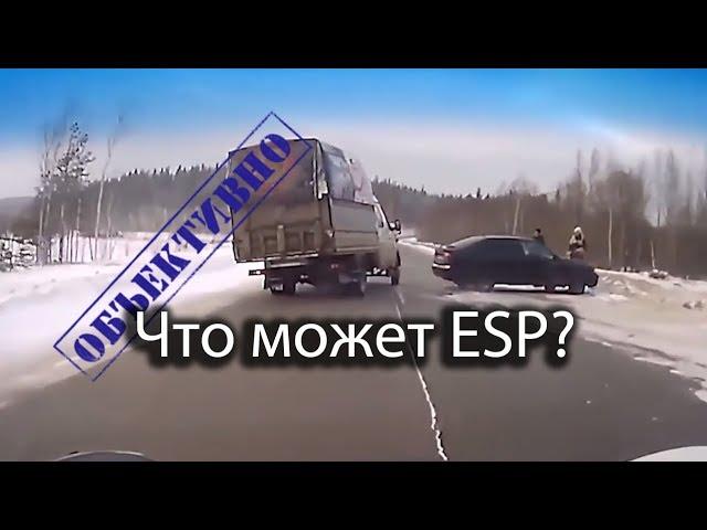 ESP. Что может и как работает.