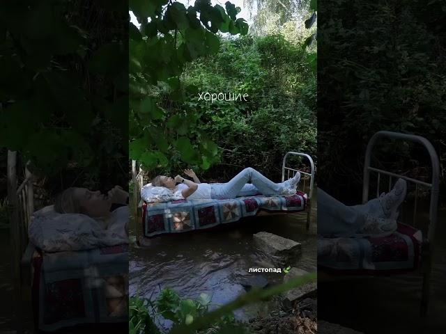 Три вещи к 25 годам. Инста и тг канал — @listopad_diana #реки #рекомендации #шортс #опыт #время