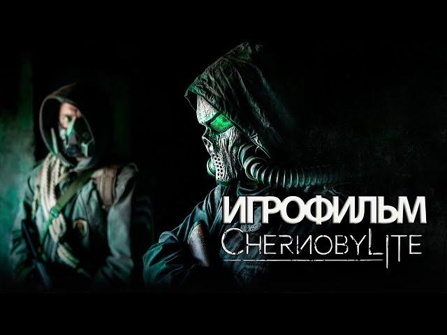 ИГРОФИЛЬМ Chernobylite (все катсцены, на русском) прохождение без комментариев