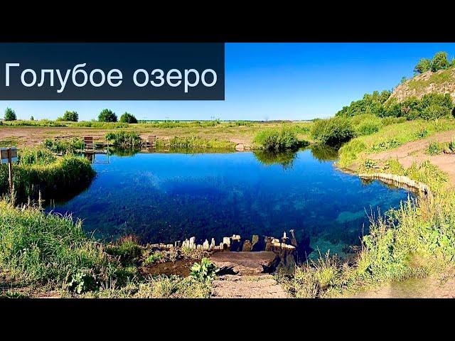 Голубое озеро | Зянгяр куль |  Природа | Уфа | Башкортостан | Blue Lake | Nature | 4K | New