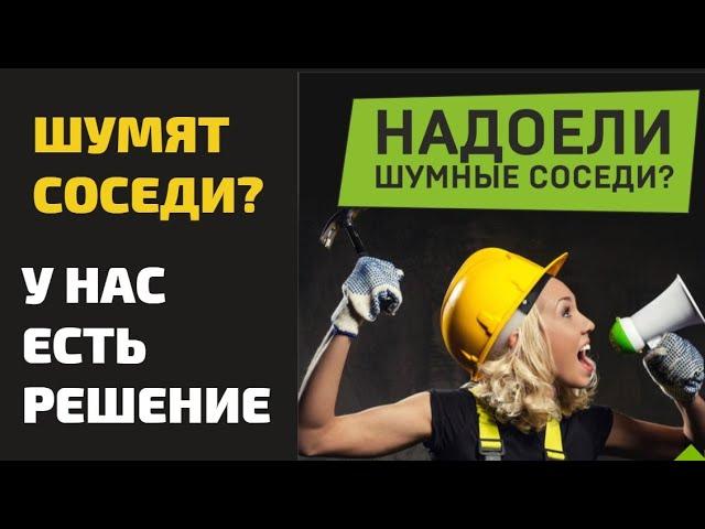 МаксФорте SoundPRO Бескаркасная Звукоизоляция Шумоизоляция стены в квартире. смотри и делай так же.