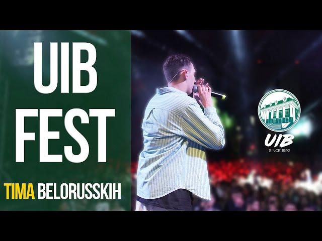 UIB Fest Концерт Тима Белорусского в университете UIB