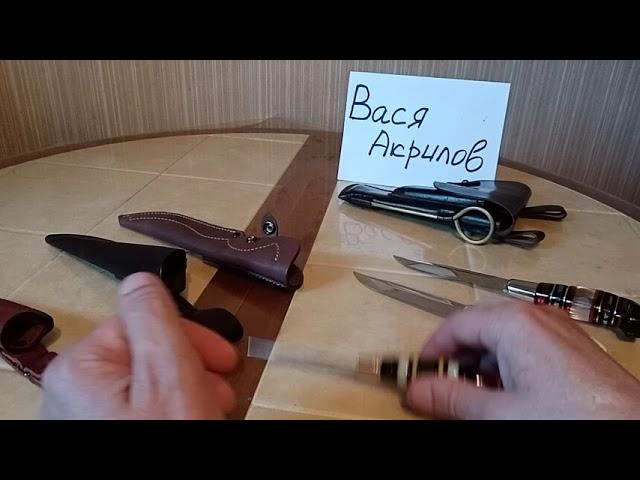 Вася Акрилов. Настоящий фронтовой военный  окопный финский нож.