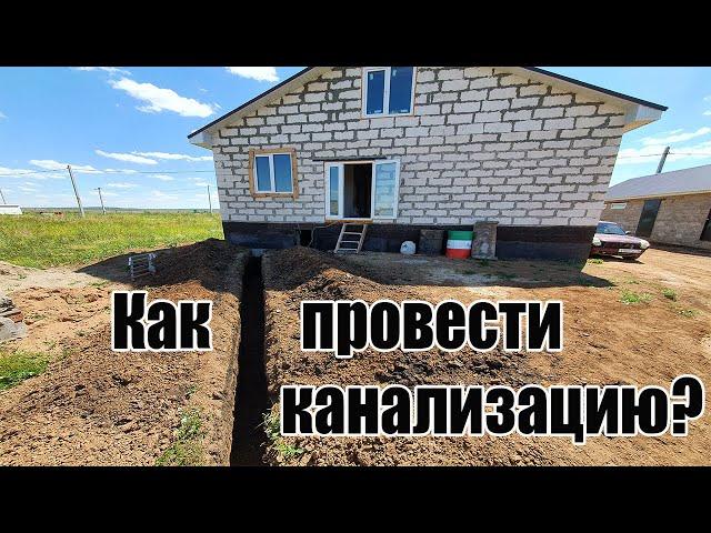 Как провести канализационную трубу в частном доме своими руками