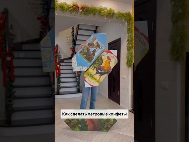 Декор своими руками Больше идей для творчества сохранили по ссылке в описании канала #своимируками