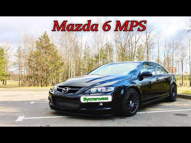 ТЮНИНГ MAZDA 6 MPS , ПО ЦЕНЕ СУБАРУ WRX STI . ТУРБИНА PTE 62\66 Aquamist HFS-3 . ЗАРУБА С BMW  M