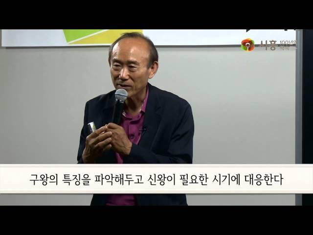 [시흥아카데미 자치보감] 양봉학교 - 구왕 신왕 교체하기