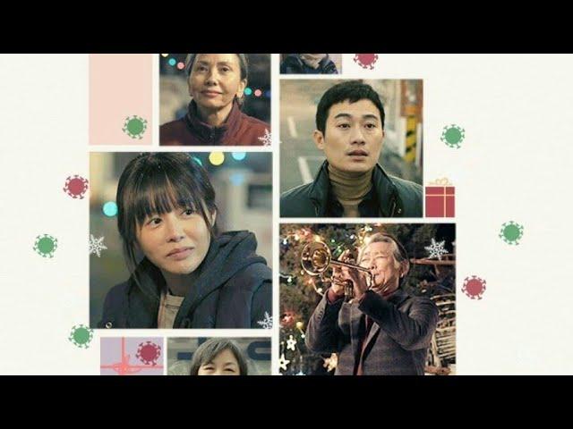 Finding Angel Korean Movie (2020) Trailer