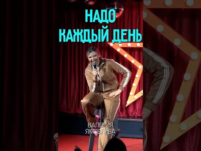 Валерия Яковлева стендап импровизация #standup