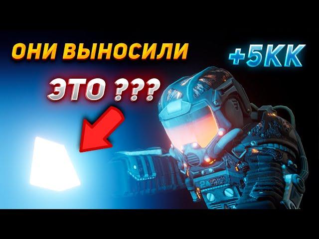 STALCRAFT | Поймал вынос дорогого арта! | Будни ПКшера Сталкрафт #stalcraft #minecraft ##сталкрафт