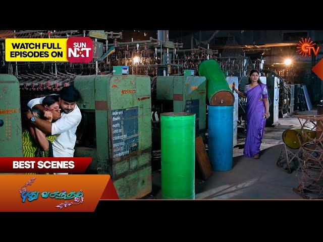 Pudhu Vasantham- Best Scenes | 14 Sep 2024 | Tamil Serial | Sun TV