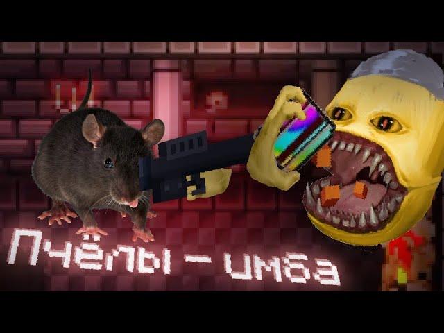 Стингер - лучшее оружие | Enter The Gungeon