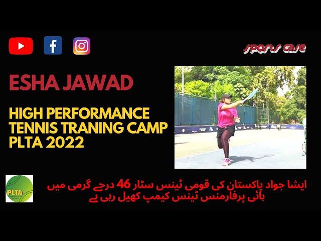 Esha jawad national tennis player | High performance training camp | PLTA | Sports care