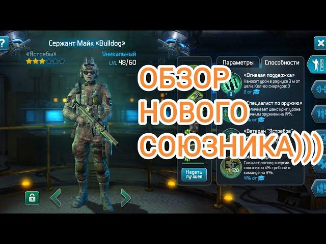 Doz survival Обзор нового союзника.