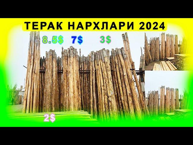 ТЕРАК НАРХЛАРИ 2024 АНДИЖОН АСАКА БОЗОРИДАН