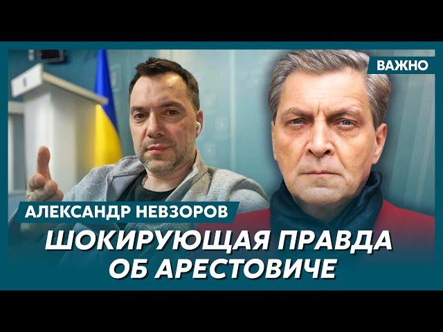 Невзоров о тех, кто своим подлым молчанием продлевает войну