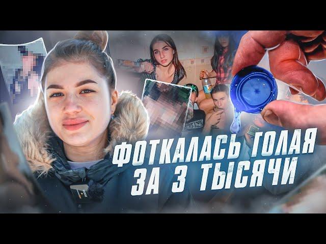 МЕФЕДРОН|БУТИРАТ | ЧИСТЕЙША ЛЮБОВЬ | УЖАСНОЕ ДЕТСТВО