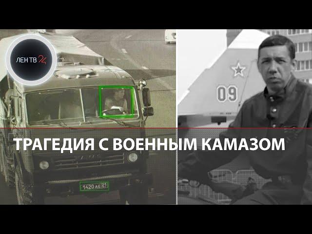 Под колесами военного КАМАЗа погиб известный реставратор Сергей Типайлов