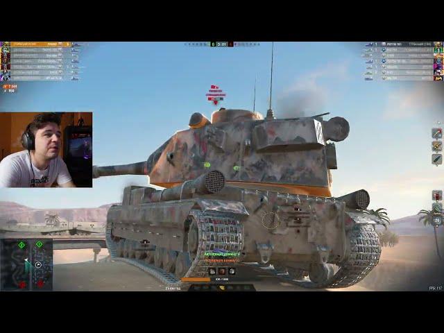 УБИТЫЙ FV4202 С ДПМ 9го УРОВНЯ ● ЧТО ВЫ СДЕЛАЛИ С ИМБОЙ ● WoT Blitz