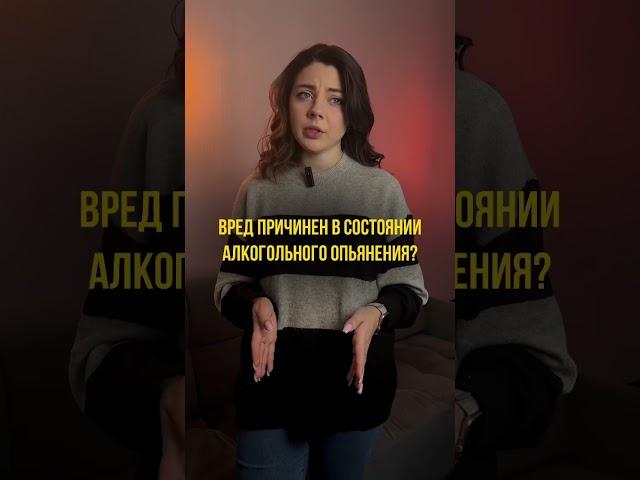 УГОЛОВНАЯ ОТВЕТСТВЕННОСТЬ | #обществознание #егэ #огэ #репетитор