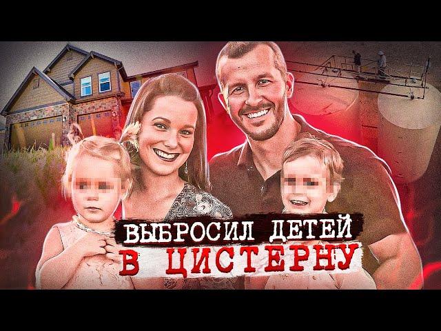 От этой истории волосы дыбом! Жуткое дело семьи Уоттс. Тру Крайм истории.