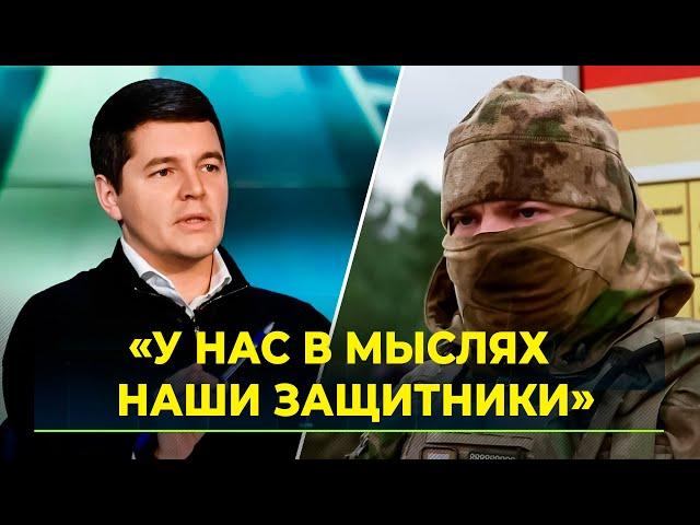 Губернатор ЯНАО представил ежегодный доклад жителям и депутатам округа