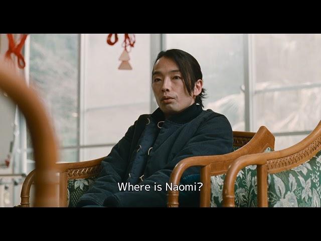 GREAT ABSENCE Trailer - English Subtitled