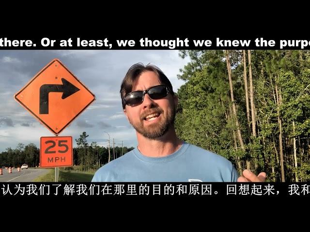 Trent Minute #136 "Sharp Curve Ahead"
