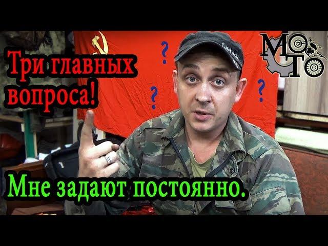 Почему не запускается мотор? Почему чёрные свечи? Как регулировать клапана?