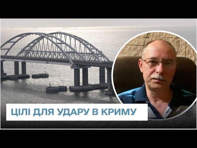  Є дві цілі для удару в Криму - Жданов назвав два об'єкти