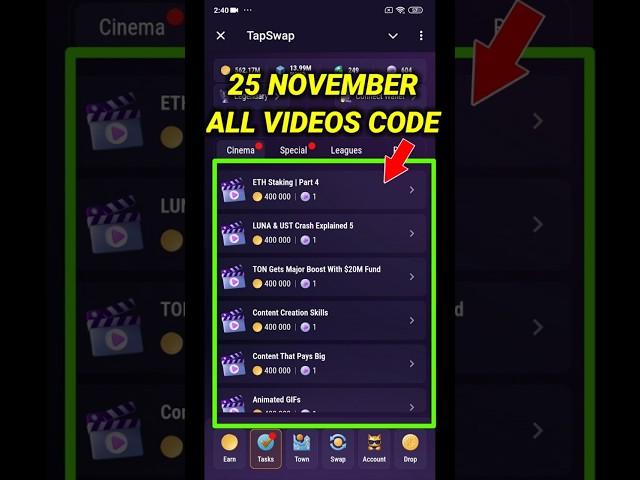 TapSwap All Video Code Today | TapSwap 25 November Video Code | 25 November Code TapSwap