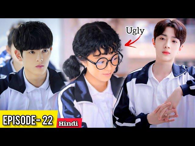 Two Toppers ️ Dumb Ugly Girl (हिंदी में) School Chinese Drama Explained in Hindi || Love Triangle.