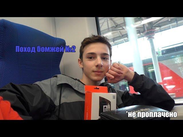 Покупаем vhs-c камеру на авито и набор переходников в pleer.ru