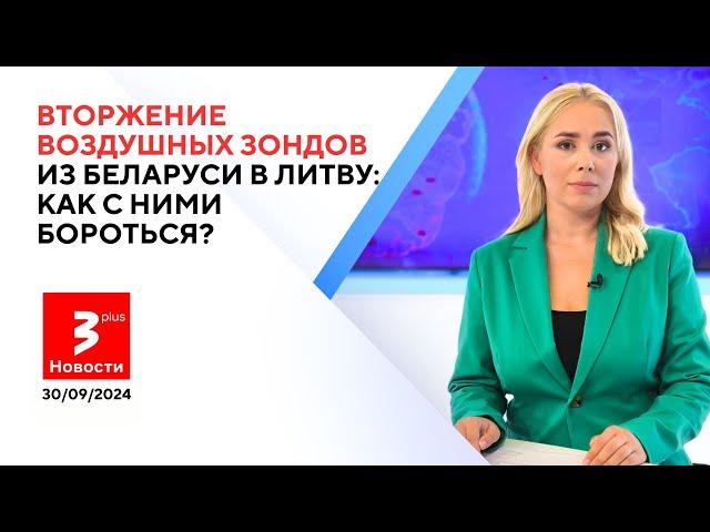 Трагическое ралли: автомобиль влетел в толпу / Туристка насмерть замёрзла в горах / Новости TV3 Plus