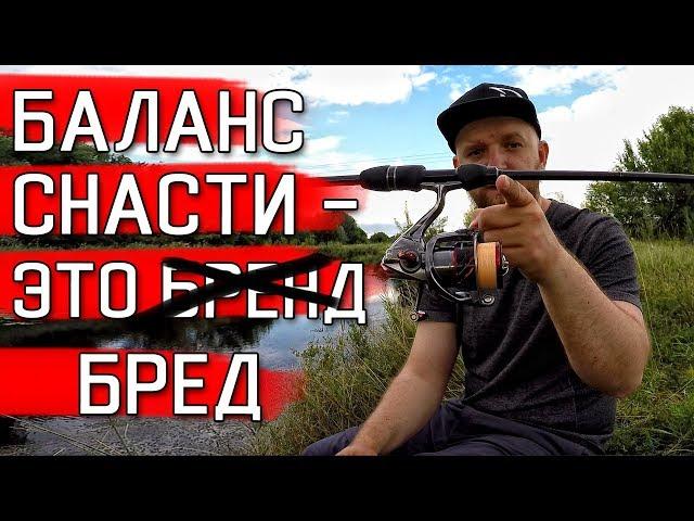 КАК ВЫБРАТЬ КАТУШКУ ДЛЯ СПИННИНГА? Безынерционные катушки