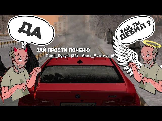  ЗАЙ, ТЫ ДЕБИЛ ?   | АДМИН-БУДНИ | ONLY RP 