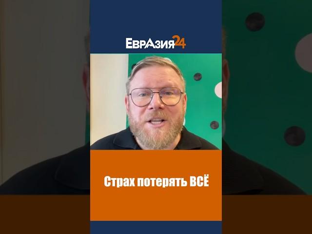 Почему избиратели отдают свои голоса известным кандидатам #геополитика #евразия24