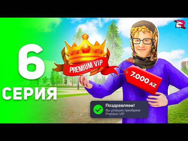 +170 МЛН на ИЗИ!  Купил Премиум Вип!  - ПУТЬ БОМЖА на РОДИНА РП #6 (родина рп крмп мобайл)