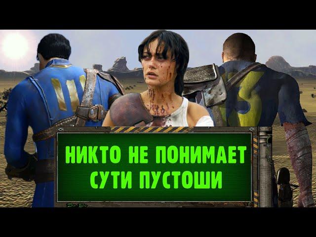 Как сериал ищет компромисс для фанатов [Разбор адаптации Fallout от Amazon]