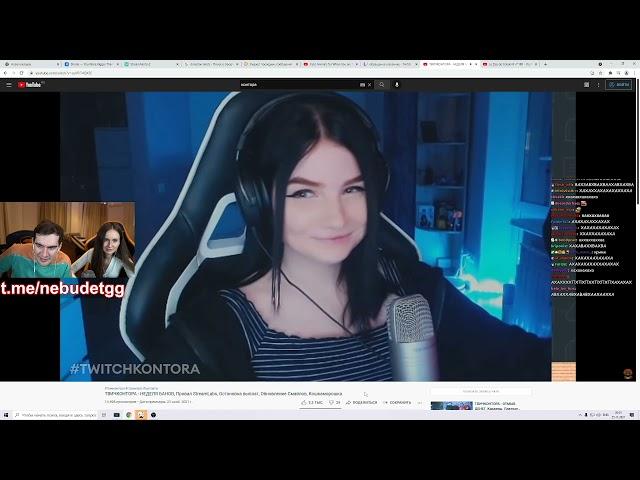 БРАТИШКИН И АЛИНА ДОСМАТРИВАЮТ - ТВИЧКОНТОРА - НЕДЕЛЯ БАНОВ, Провал StreamLabs, Остановка выплат