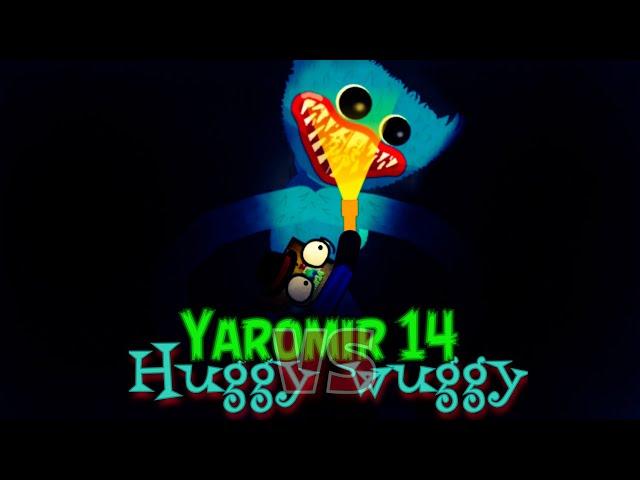 Yaromir 14 VS Huggy wuggy | poppy playtime | рисуем мультфильмы 2