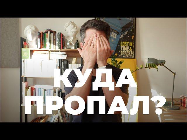 Как начать заново, если бросил