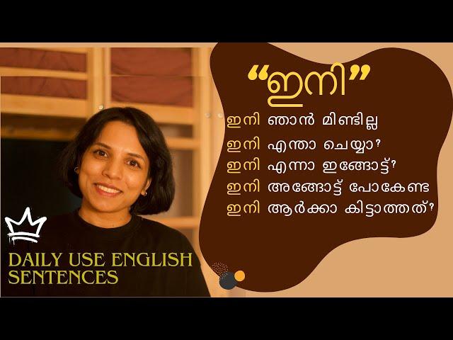 DAILY USE ENGLISH SENTENCES USING "ENI" SPOKEN ENGLISH MALAYALAM