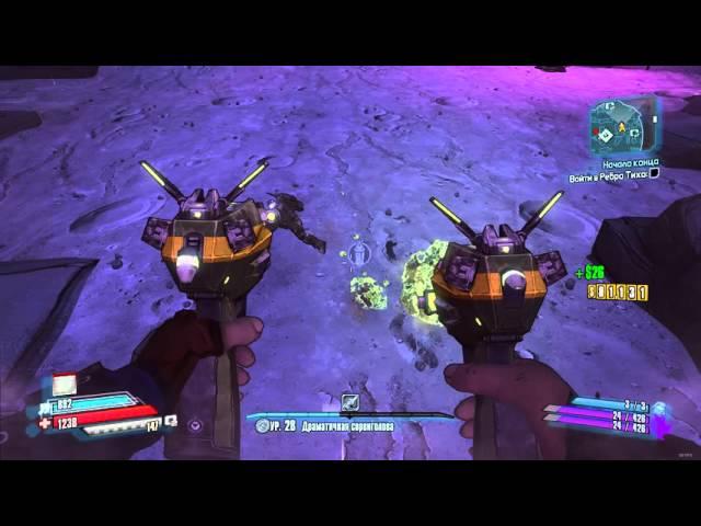 Быстрый фарм камней в Borderlands The Pre Sequel