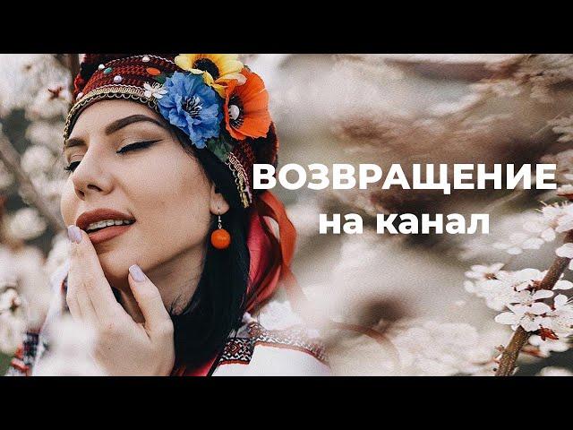 Я вернулась к вам спустя 3 месяца  Изменения, что будет дальше