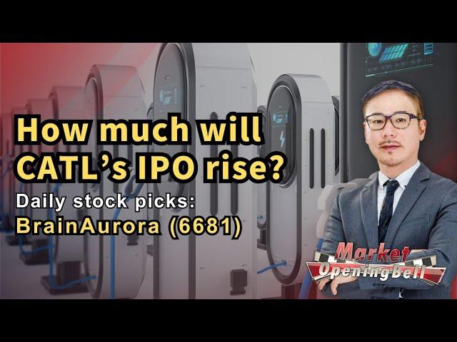 Stock Picks: BrainAurora (6681) | How much will CATL’s IPO rise? | 19-5-2025