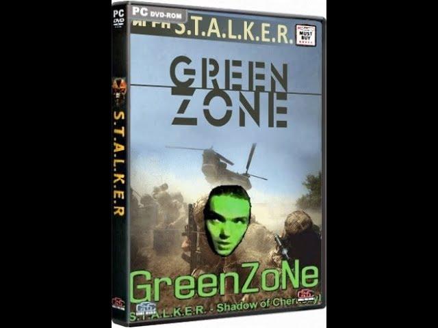 Green Zone (Поехавший сталкер) официальный трейлер игры