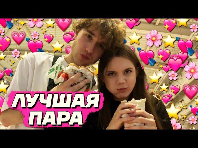 АКУЛИЧ ВЫБИРАЕТ ПЛАТЬЕ КОРЕШУ / ЗАШЛИ ПОКУШАТЬ В BURGER KING